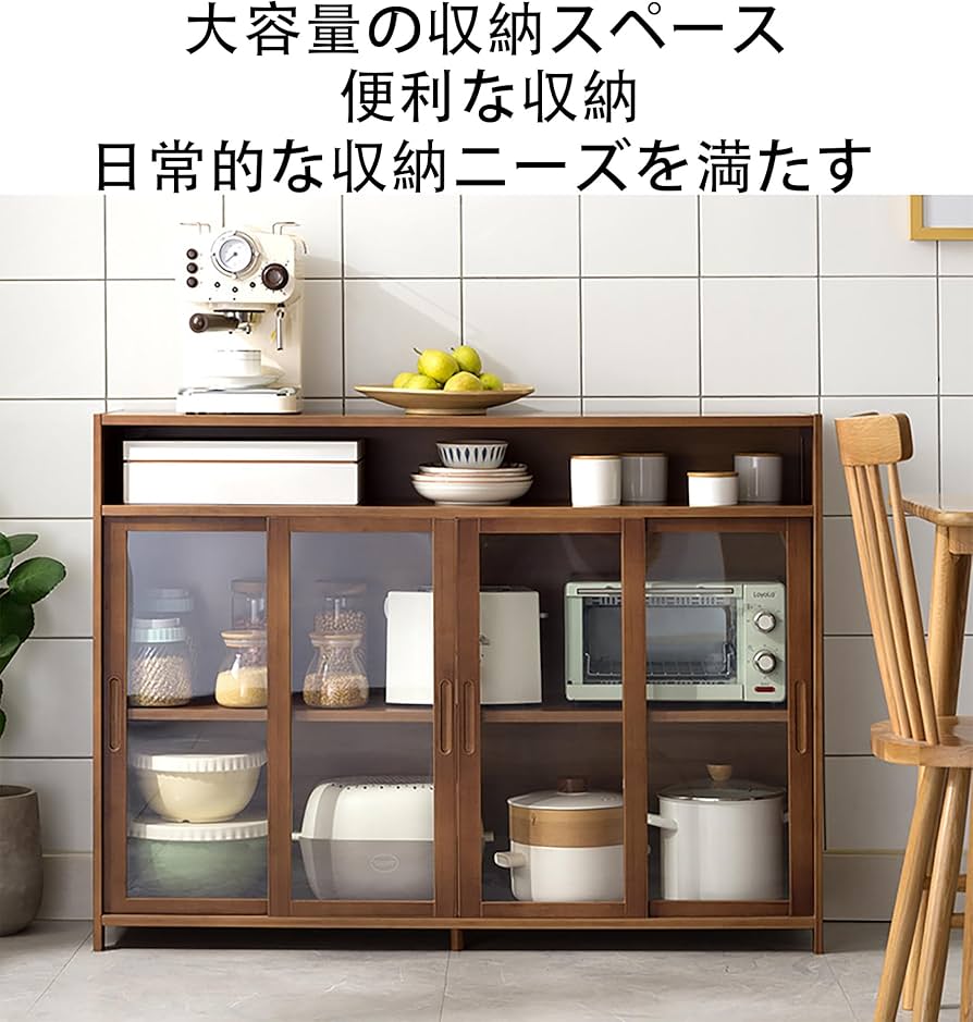 キッチン キャビネット 棚 食器棚 収納 8月末まで キャビネット 食器棚 幅57cm 高さ80cm ナチュラルブラウン 扉付 引出